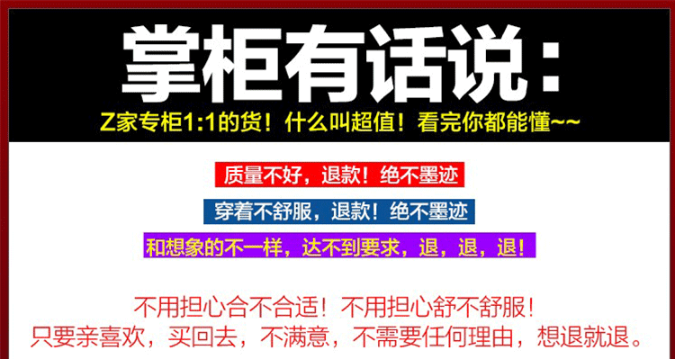 Chaussures de printemps - Ref 916766 Image 6