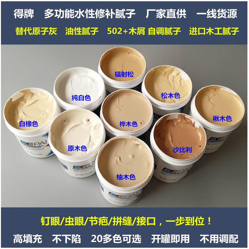 Wood-ware tinkering with a plate-filling stitch with a nail-eye furniture to fill the wood to fill up the earth's atomic ash