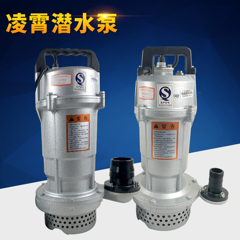 Lingxiao QDX submersible pump 220V Home High Lift Pumping Water Pump Agricultural Row Irrigation Clear Water Pumping Water Pump 380V