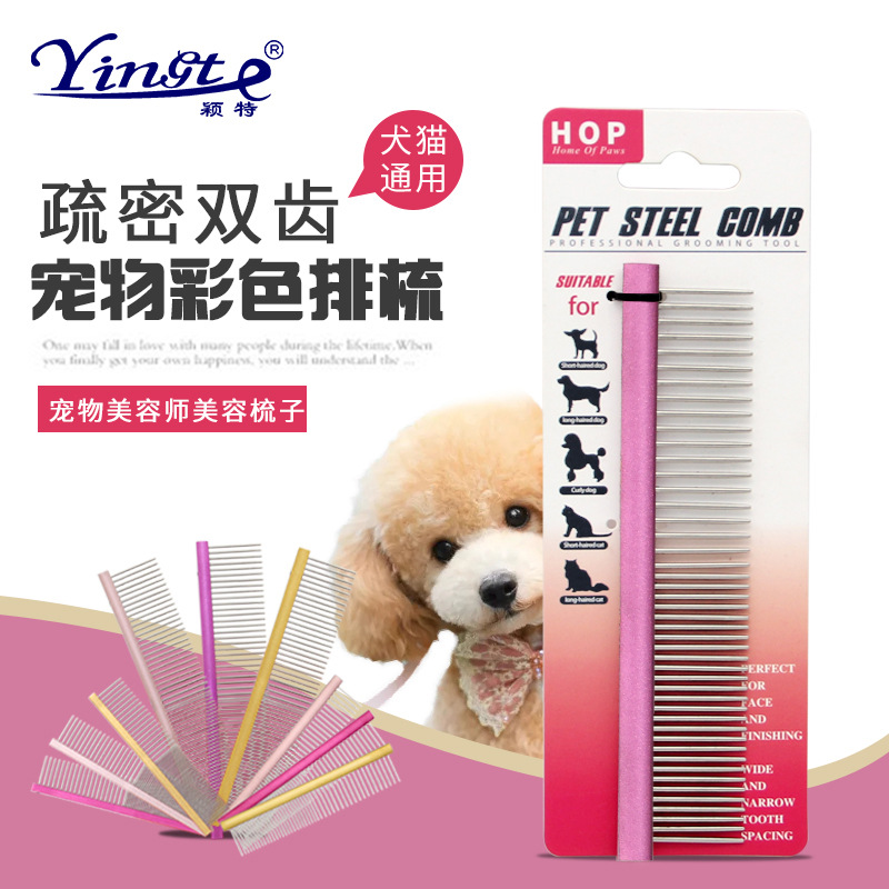 Color Stainless Steel Needle Comb Pet Row Comb Cat and Dog Stainless Steel Knot Comb Pet Grooming Comb
