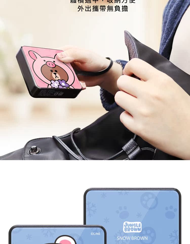 Line Friends Brown Bear Sạc chính hãng Po Mini Portable Dung lượng lớn 10000mAh Điện thoại di động - Ngân hàng điện thoại di động sạc dự phòng huawei