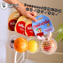 Pet Toys UK Rosewood Vocal Grinders Grinders Resistant to bite and bacteriostatic rubber elastic training ball to clean the mouth