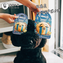 Emoji expression pet funny vocal elastic ball washable floating grindstone resistant to bite and interaction training demoralizing