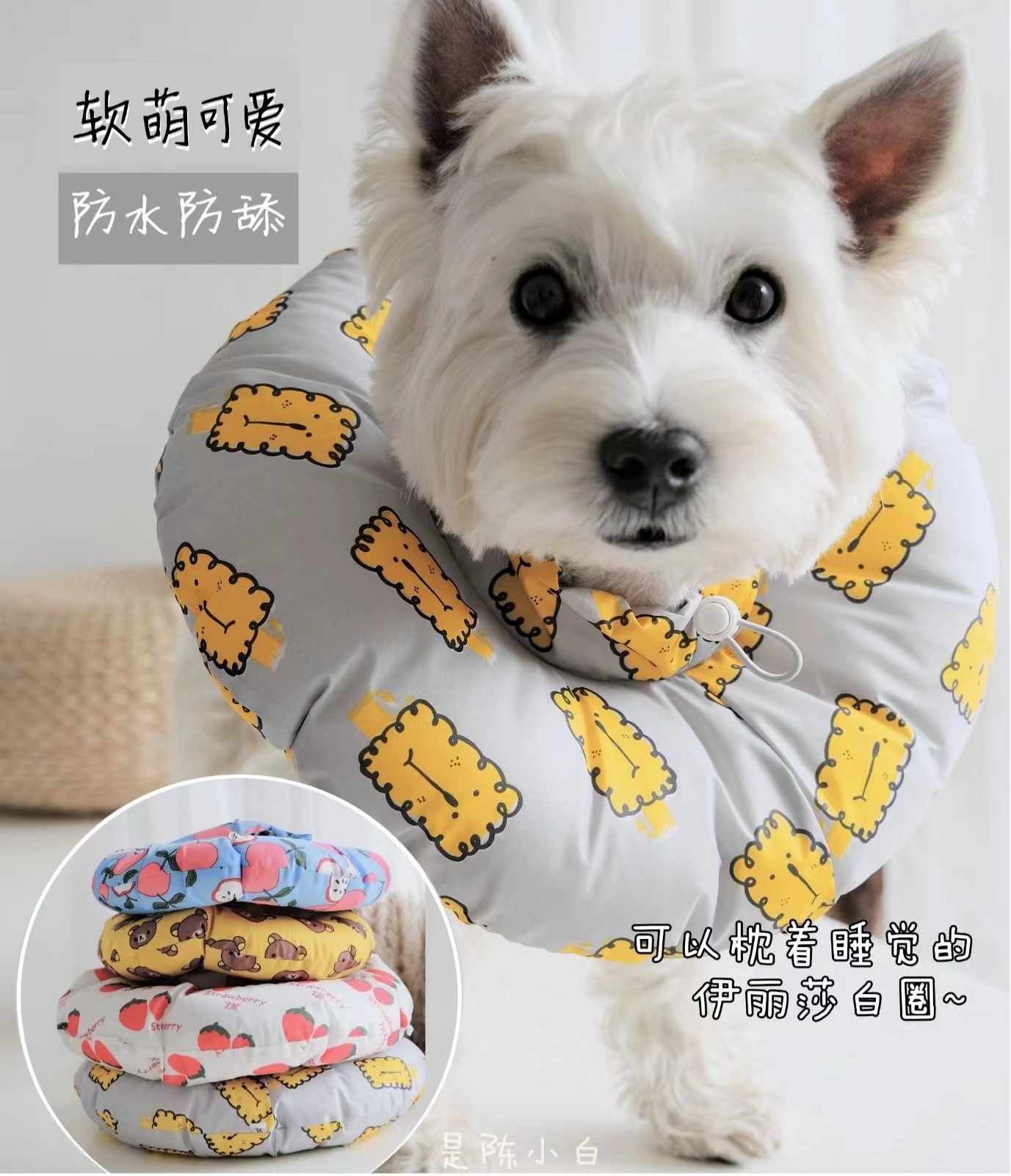 Pet Soft Bu Elizabeth Waterproof Lickproof Circle Shame Dog Cat Sterilization Adjustable Cute Canine Head