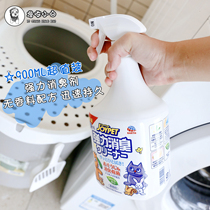 Japan Joypet Pet Powerful Deodorant Cat pooch environment to taste antibiotic-resistant 900ml hamster rabbit