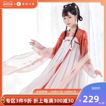 Back to the Han and Tang Yunjian Snow Tang made Hanfu female ancient style Daily original double-breasted chest skirt suit