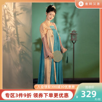 Back to the Han and Tang photos Twilight of the Tang Style Straight Collar Pair of Cardiothoric Dress Original Spring Hanfu Woman China Wind Thinness