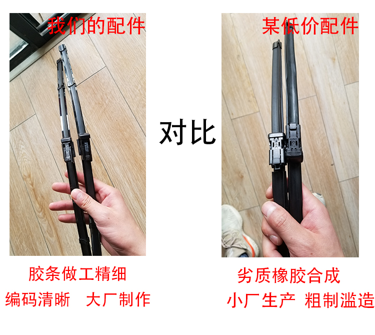 Tự động Volkswagen Sagitar sử dụng xem kho báu Laiyi gạt nước ban đầu dải phổ golf - Gạt nước kiếng cần gạt mưa ô tô