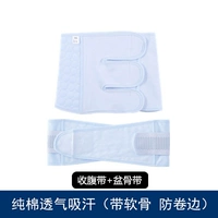 Синий послеродовой бондаж, утягивающий пояс на талию, корсет на тазовое кольцо