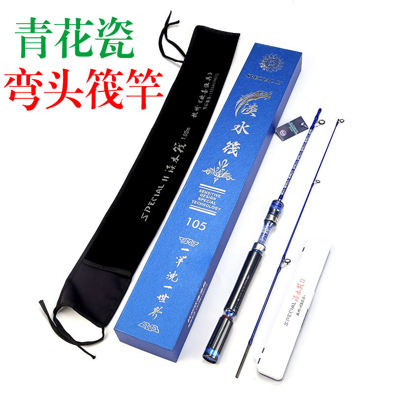 Green flower porcelain one pole 4 head raft rod spring raft micro lead bamboo row box mesh soft tail fresh water elbow raft fishing rod