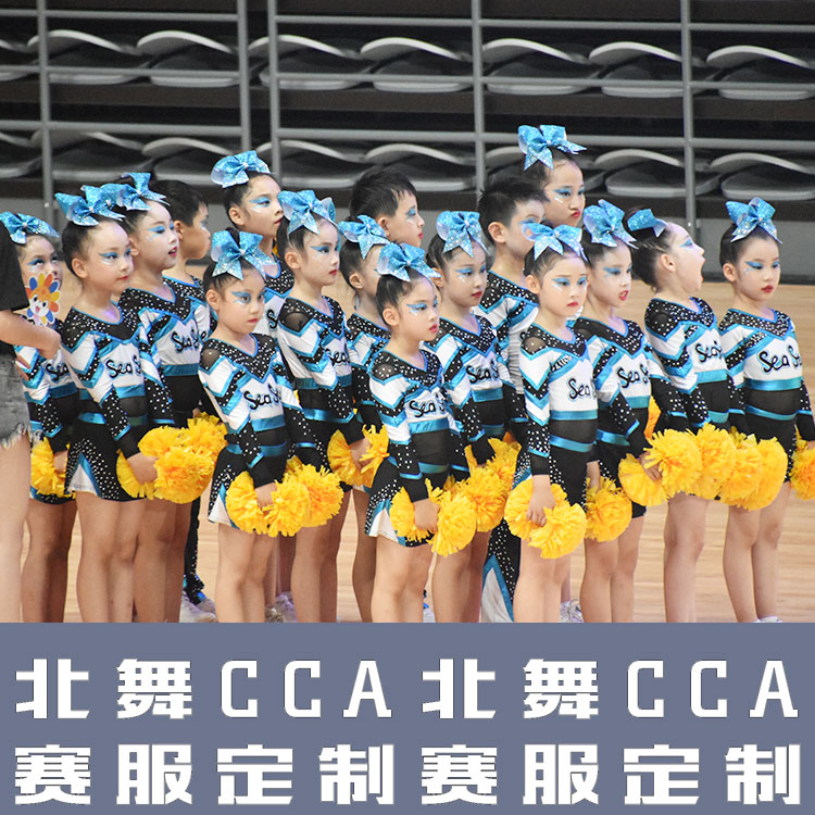 Cheerleader, dress cheerleader outfit group cheerleader, perform bodysuit and take the stage to the children's women