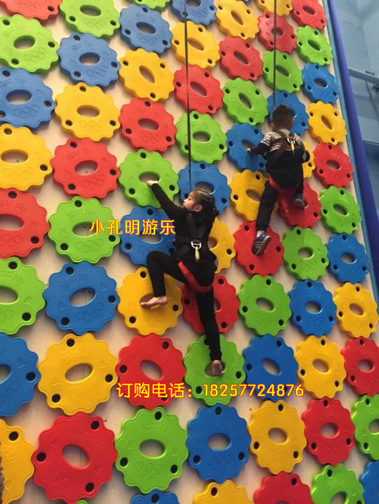 Kindergarten children sunflower climbing wall children outdoor rock climbing indoor climbing frame combination plastic climbing point