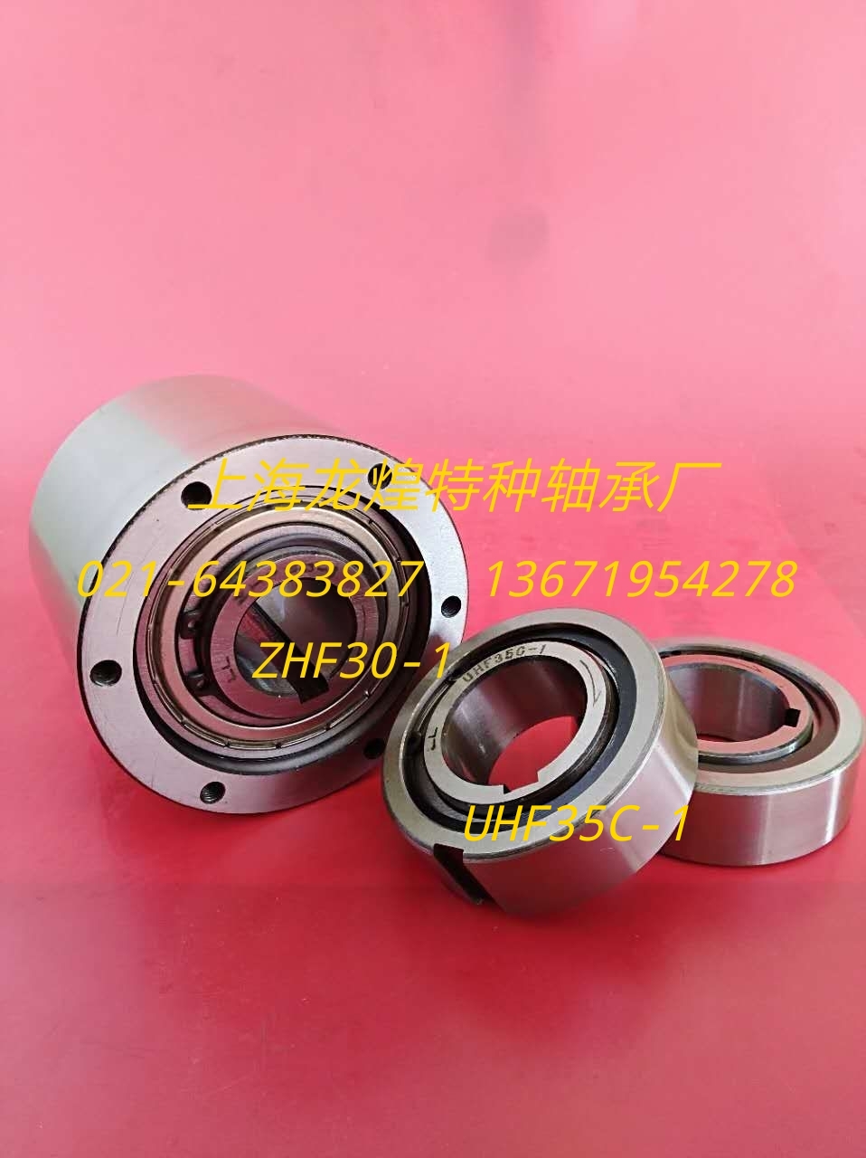 Oneway bearing UHF35C1 ZHF301 Qingdao Meiguang Machinery use 13761194966