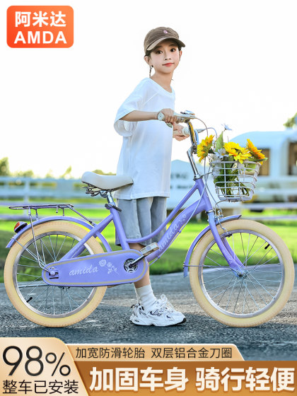 儿童自行车学生车女孩6-7-8-10-12-15岁小学生中大童公主脚踏单车