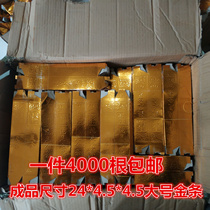 Large paper gold bar Gold brick semi-finished hard cardboard Non-stick ingot Pluto paper money a piece of 4000