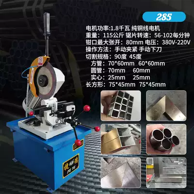 Pipe cutting machine Manual stainless steel cutting machine Desktop household small multi-function 45 degree cutting machine