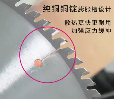 Aluminum saw blade Aluminum alloy saw blade Special saw blade for cutting aluminum products Aluminum extrusion material Aluminum rod alloy Tungsten hacksaw blade