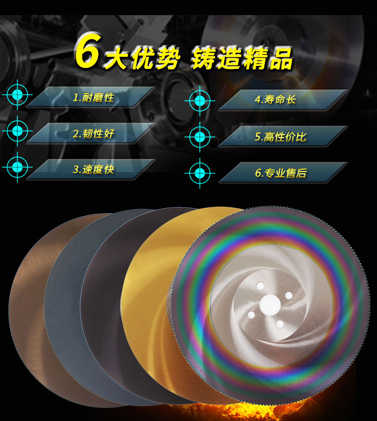 Import coating 275 * 1 2 1 6 2 0 High speed mesh saw blade 300 Water cutting machine stainless steel circular saw sheet