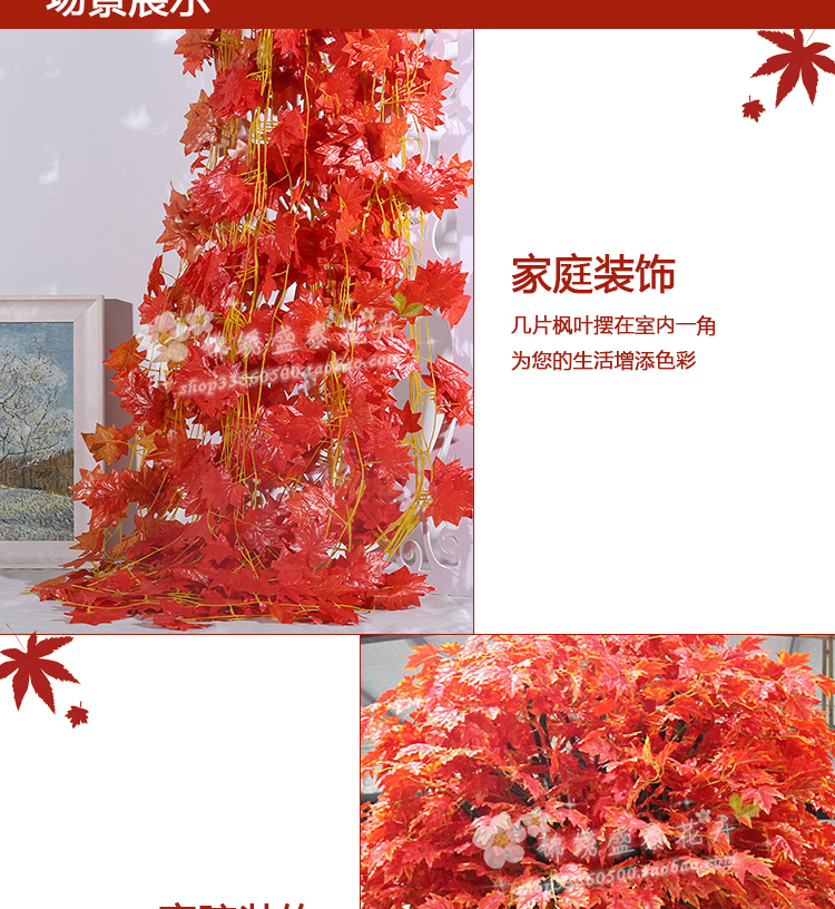 Mô phỏng chi nhánh trang trí Lá phong đỏ cành lá paulownia lá giả kỹ thuật lá nhựa hoa khô cành cây xanh - Hoa nhân tạo / Cây / Trái cây hoa tử đằng giả