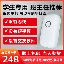 The head teacher recommended primary and secondary school students to pick up the phone The elderly to prevent getting lost Safety GPS positioning halter neck mobile phone