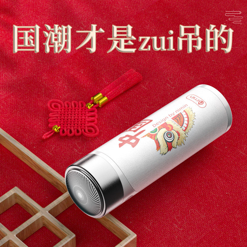 nimin country tide electric shave knife man mini portable shave knife whole body washed with beard knife to boyfriend