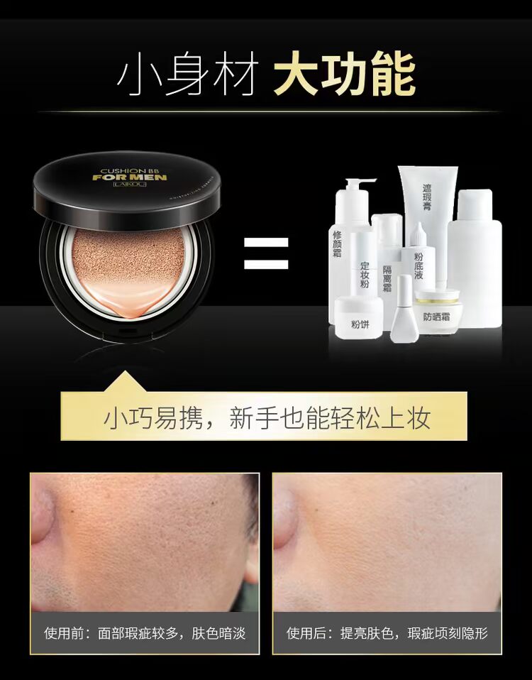 Nam không thấm nước cushion BB cream che khuyết điểm mụn trứng cá màu trắng sáng CC tự nhiên màu lúa mì lỏng kem nền trang điểm nude mỹ phẩm son môi cho nam