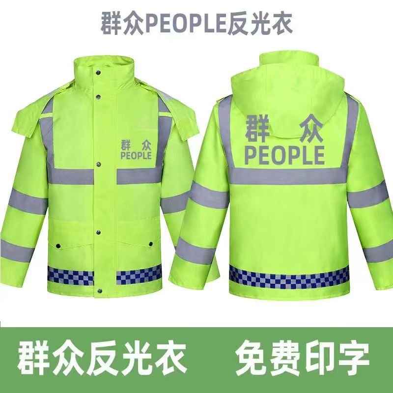 Reflective Clothing for Crowd Control, Road Cycling, Raincoat Jacket, Fluorescent Green Traffic Safety Reflective Raincoat, Customizable