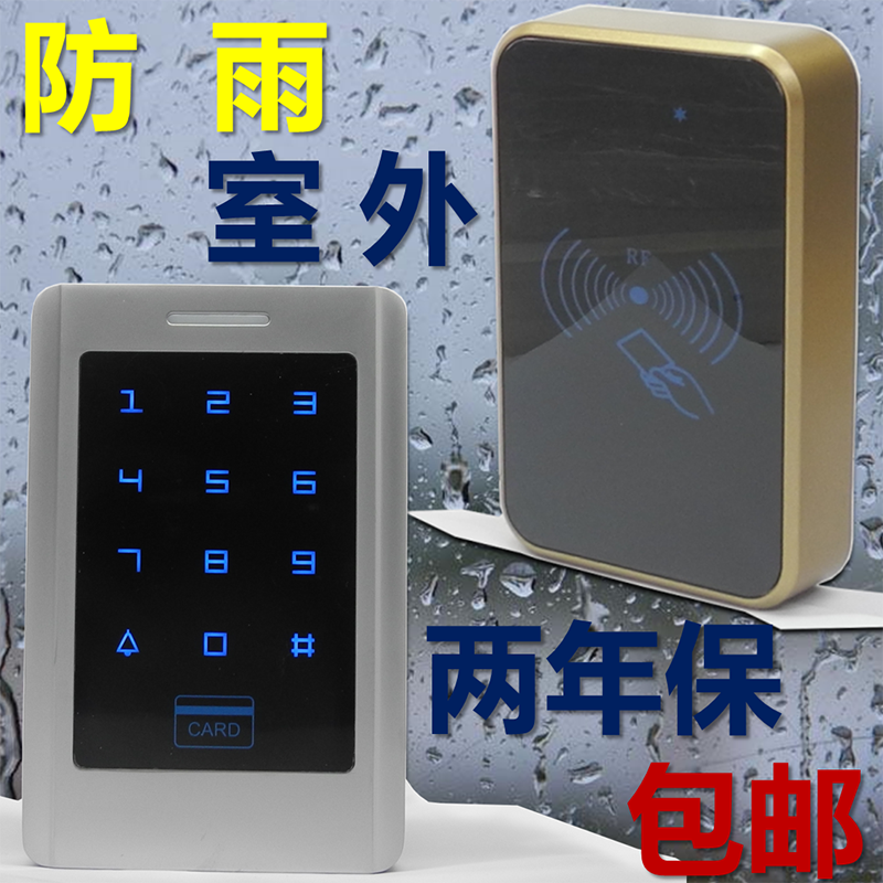 Outdoor Access Control Suit waterproof door Forbidden Machine ID Swipe offline free wiring IC Waterproof Metal Access Control All