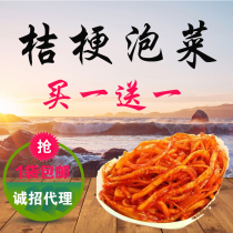 Northeast Yanbian Suerkrraut Sauerkraut Sauerkraut 230 gr