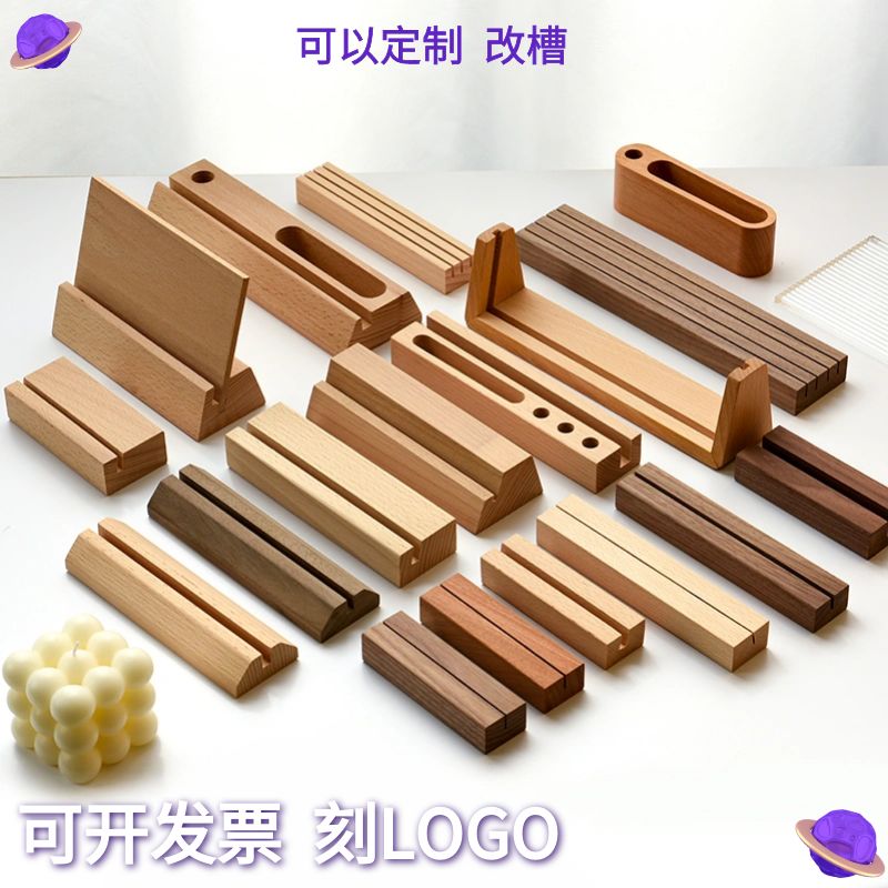 Деревянная основа для открыток импортная буковая основа для настольного календаря подставка для фотопапки держатель для карточек подставка для настольных карточек основа для календаря