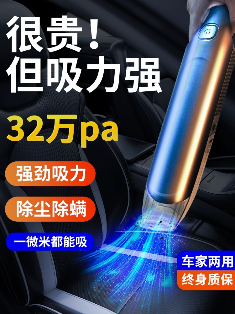Máy hút bụi gắn trên xe sạc không dây nội thất ô tô công suất cao sử dụng kép mạnh mẽ hút lớn đặc biệt cầm tay nhỏ máy hút bụi kiêm bơm lốp ô tô máy hút bụi xe ô tô 