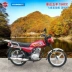 Cửa hàng đầu máy xe lửa hiện đại Mới Haoda 150CC Wuyang mẫu Xe mô tô đi xe máy Honda 125 có cùng đoạn - mortorcycles mortorcycles