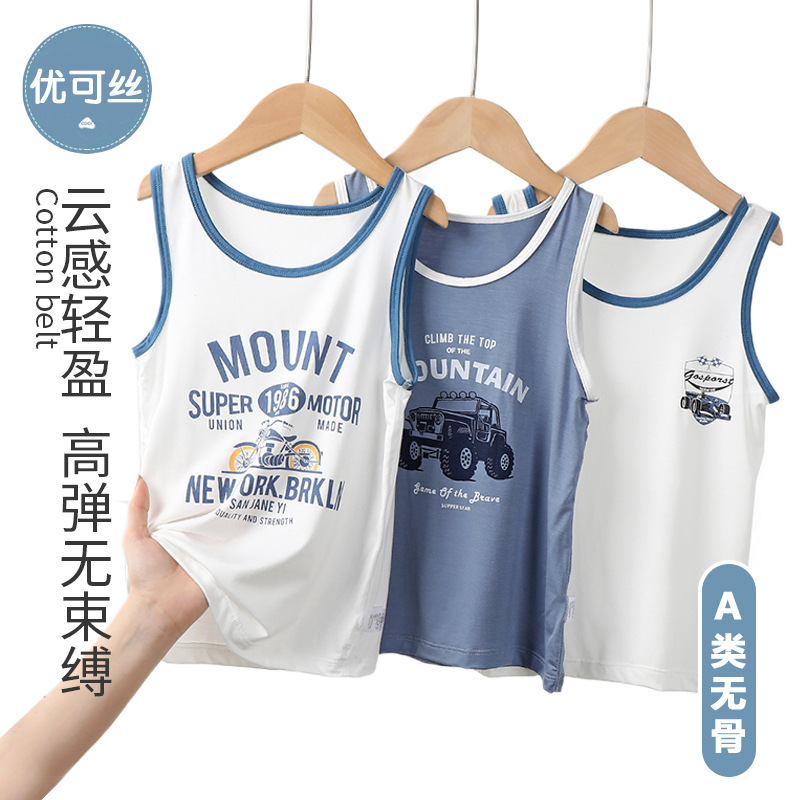 Modal Children's Vest, Summer Thin Style, Eco-Friendly Silk, Boys' Vest, for Older Boys, Boys' Undershirt
