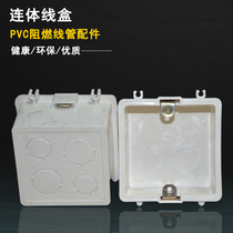 Type 86 Concealed Box Switch Socket Bottom Case Conjoined Junction Box High Strength Dark Wire Box Universal Concealed Bottom Case