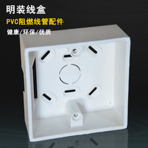 Universal switch socket 86 Type of open box plastic clear case Miner box junction box junction box switch box