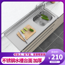 Kitchen stainless steel sink washing basin single tank countertop one sink double tank household pool commercial large water basin