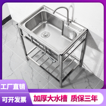 Kitchen stainless steel sink single tank simple dishwashing double tank sink sink vegetable commercial Basin thickened