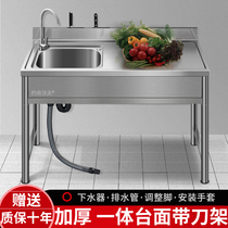 Stainless steel sink single tank with bracket washing basin kitchen sink double tank platform integrated commercial sink thick