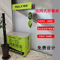 Aluminum alloy promotion table display stand folding stall trolley advertising push table mobile table supermarket trial table