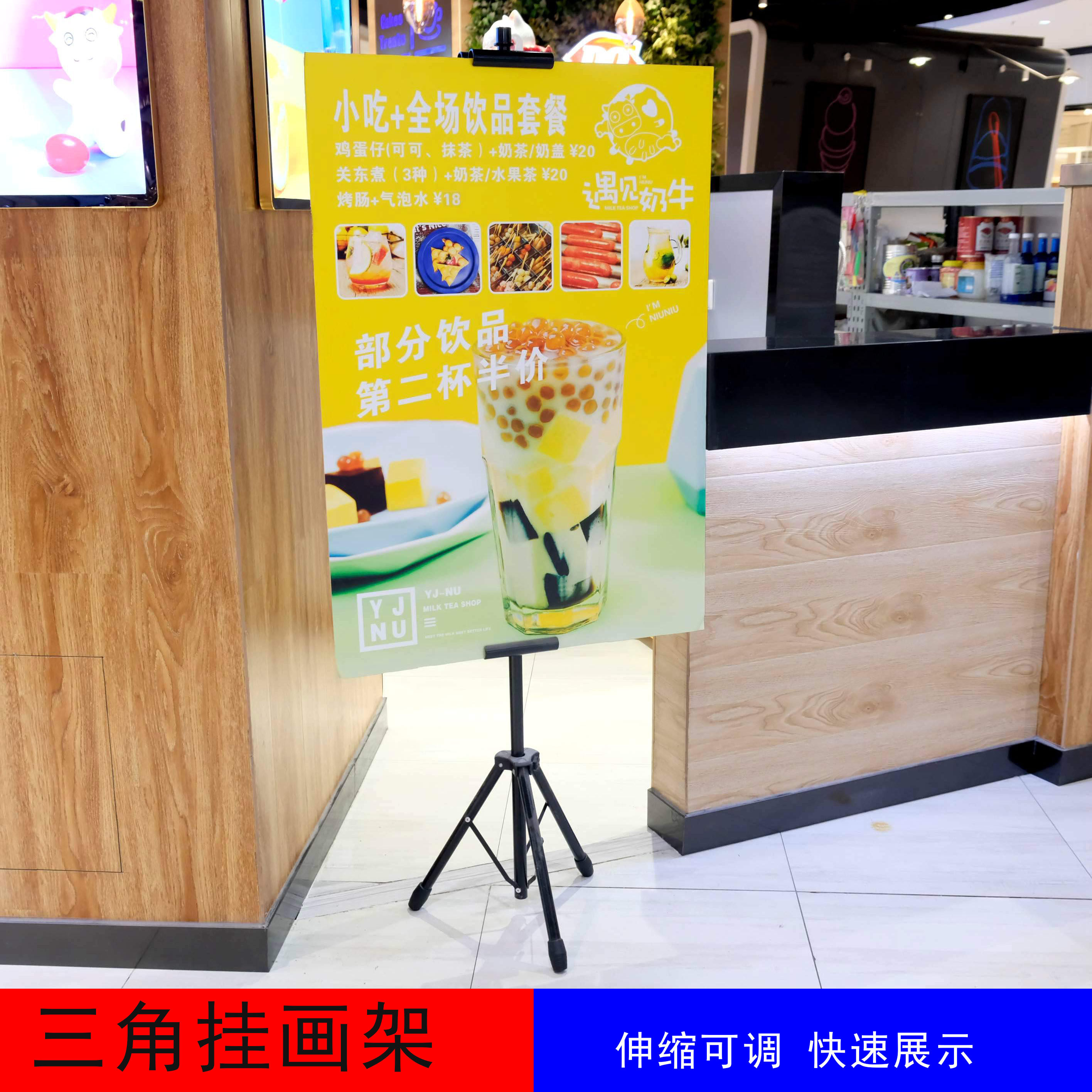 Tripod bracket kt board display stand vertical floor billboard display card triangle hanging painting poster frame telescopic folding