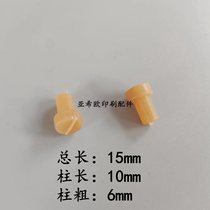 Waste removal machine tooth pad waste removal machine elastic tooth pad waste removal machine accessories plug cleaning machine elastic pad waste removal machine tooth pad nail