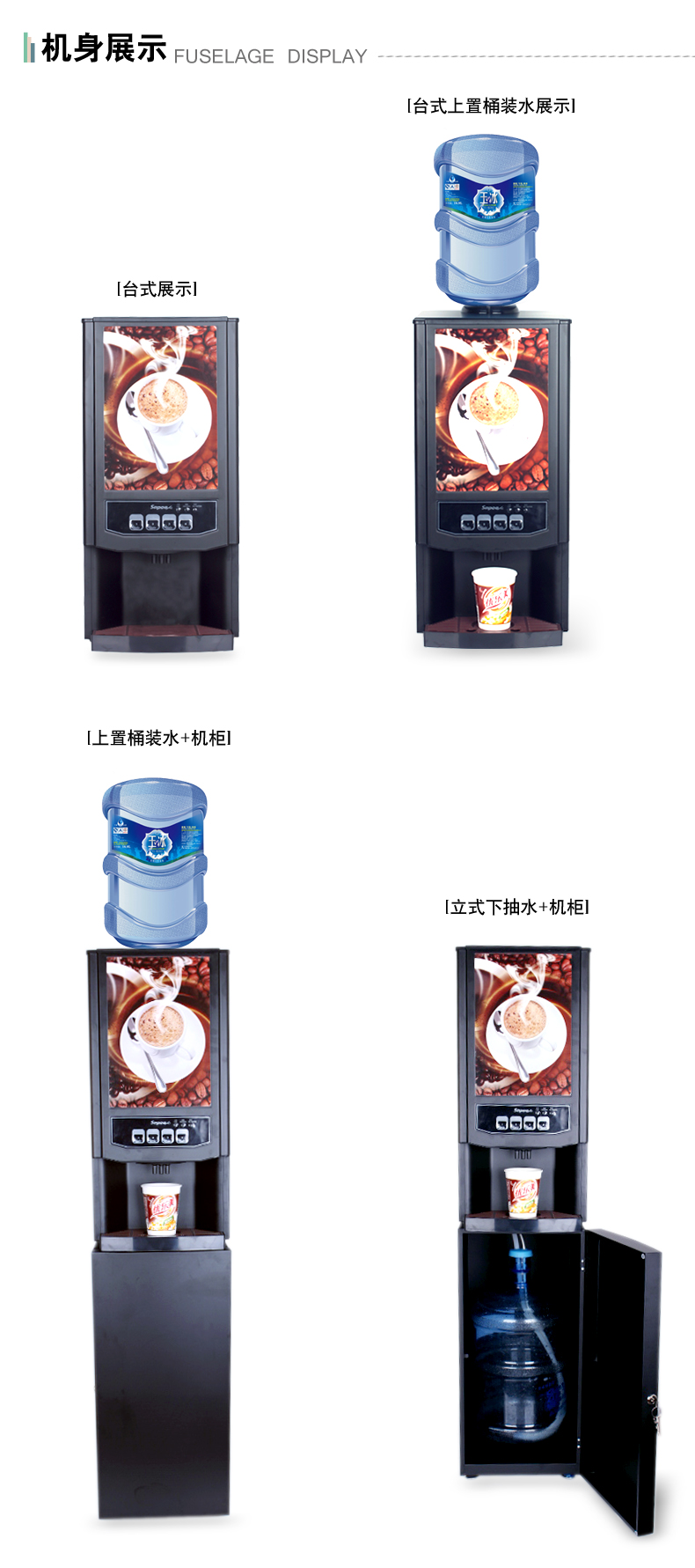 máy rang xay cà phê Máy pha cà phê hòa tan Sapoe / Xinnuo 7902 thương mại hoàn toàn tự động hộ gia đình pha trà nóng một ly nước giải khát - Máy pha cà phê máy pha cafe rancilio