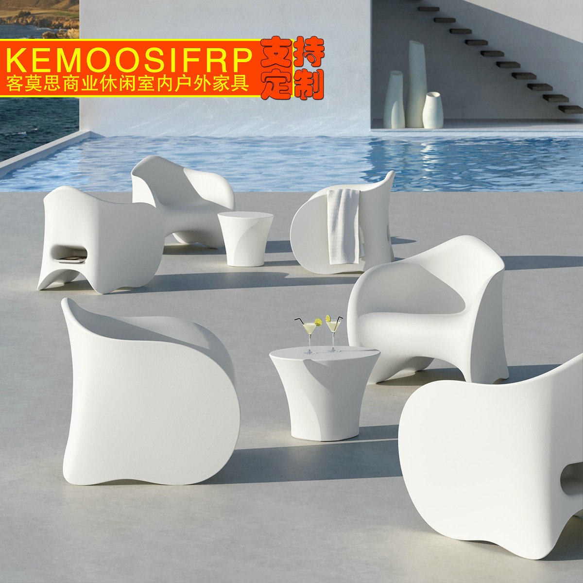 Creative Fibreglass Outdoor Leisure Chair Waterproof sunburn Bench Egg Shell Combined Tea Table in talks to receive a rest chair factory
