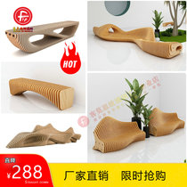 Wooden Mall Chair Creative Casual Chair Public Area Lounge Bench Wood Art Hollowed-out Splicing Bench Outdoor Square Chair