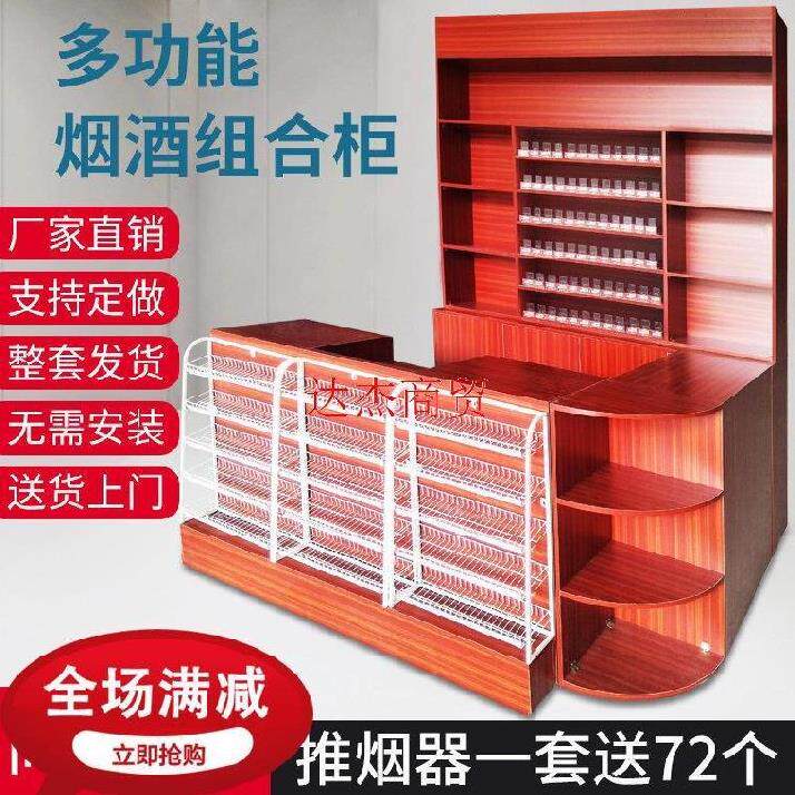 Front of the cashier counter Show the small shelf Shelves Bagged Warehouse Debris Shelf Grocery Store Removable Outdoor Box