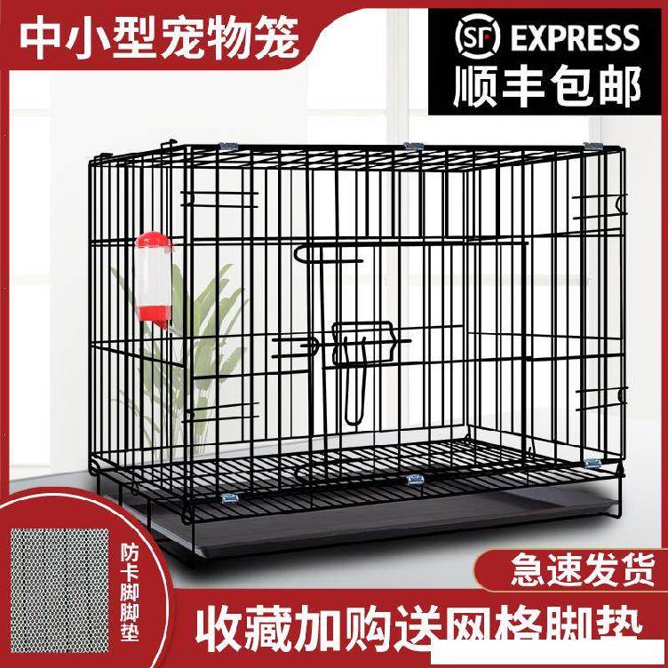 Dog Cage Subsmall Dog Indoor with toilet separated golden wow net red kitten Outdoor fence Dog cage dog