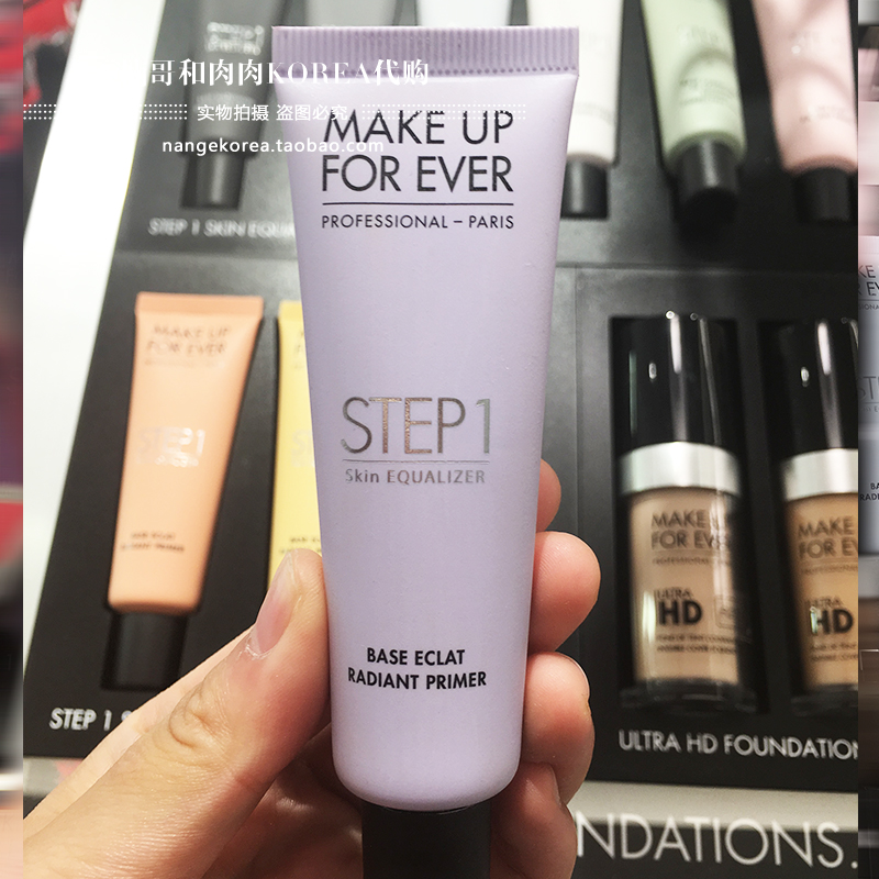 【包邮】楠哥家 MAKE UP FOR EVER 隔离 妆前乳