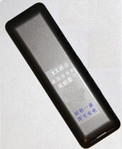 Renovation: Remote control permanent without changing battery Hotel Guesthouse General 60 s wireless express charge works for 6-8 years