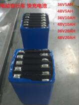 Quick-charging lithium battery group quick-charging without heat-generating electric skateboard balance car model with fast rechargeable battery