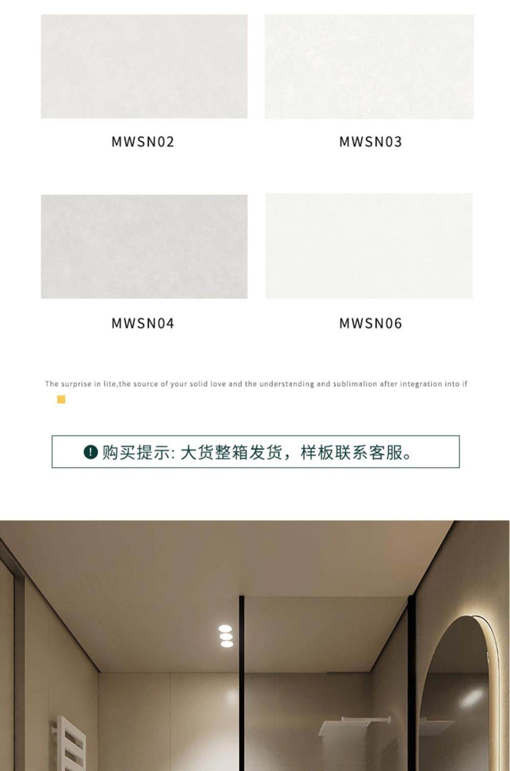 梵内 奶白色微水泥哑光瓷砖 侘寂风柔光卫生间浴室墙砖厨房地砖-阿里巴巴